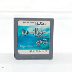 ハリーポッターと謎のプリンス DS ソフト 起動OK レトロゲーム カセット