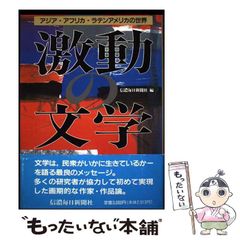 【中古】 今あるは神の恵み 水野源三第三詩集/アシュラムセンター/水野源三 41VlkVZv3JL._AC_SY200_QL15_.jpg