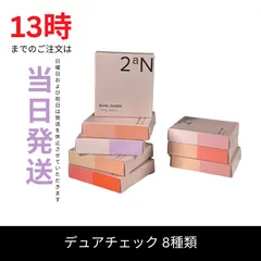 2025年最新】ラブココ様専用商品の人気アイテム - メルカリ