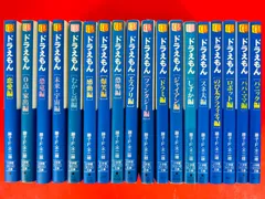 2025年最新】ドラえもん 文庫 全巻の人気アイテム - メルカリ