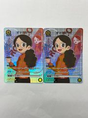 ユニオンアリーナ　ボンドのママ　SRパラレル　2枚セット