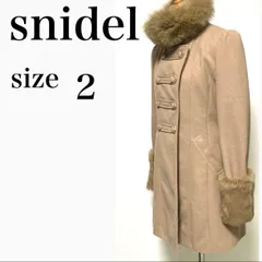 snidel スナイデル アンゴラ混 ウールコート 2 M ベージュ フォックス ラビットファー