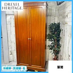 2025年最新】DREXEL チェスト・タンスの人気アイテム - メルカリ