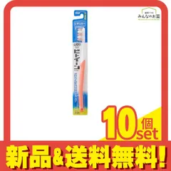 ビトイーンライオン 歯ブラシ レギュラー ふつう 1本入 (色指定不可) 10個セット まとめ売り