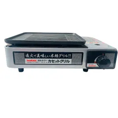 2026年最新】イワタニ カセットフー カセットグリル cb-g-13の人気