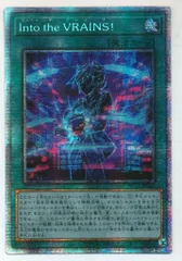 コナミ 魔法 HC01-JP043 Into the VRAINS!【アジア版】 亜プリズマ