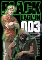 BLACK LAGOON ブラックラグーン 003(第5話、第6話)【アニメ 中古 DVD】レンタル落ち