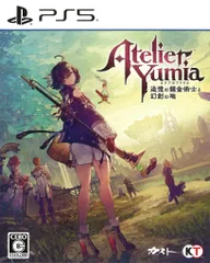 PS5 ユミアのアトリエ ~追憶の錬金術士と幻創の地~