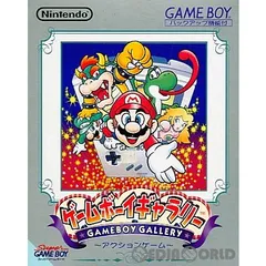 ゲームボーイソフト ゲームボーイギャラリー(GAME BOY GALLERY) 任天堂のサムネイル