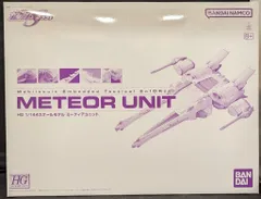 HG METEOR UNIT 1/144 ミーティアユニット　未組立品　ガンダム HG 1/144 ミーティアユニット MA-X200 流星號 組件 METEOR UNIT