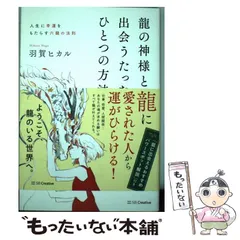 2023年最新】羽賀ヒカルの人気アイテム - メルカリ