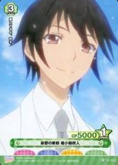 プリズムコネクト おにあい 姫小路秋子 箔押し金サイン - メルカリ