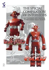 スーパーロボット　レッドバロン　60ｃｍ ジャンボフィギュア　新品未使用 60cm 新品 スーパーロボット レッドバロン ポピー ジャンボ JV