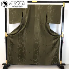 単衣 小紋 縦柄唐草模様 柳煤竹茶色 ガード加工 K-5360