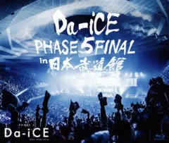 2025年最新】da-ice dvd ブルーレイの人気アイテム - メルカリ