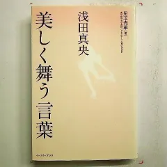 河田孝文氏の2007年6年生学級の卒業文集 本 その他 www.nv-gold.ru