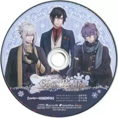 【中古】アニメ系CD Code：Realize -白銀の奇跡- アニメイト特典ドラマCD 「ルパン一味盗難事件」