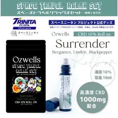 CBD オイル OTO オト ロールオン AMPLIFY アンプリファイ 20% 【公式通販】