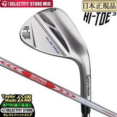 本日限定価格　極美品‼︎ sm9 50° モーダス115 タイトリスト ボーケイデザインSM9 50F モーダス115 - メルカリ