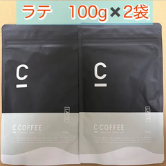C COFFEE チャコールコーヒーダイエット　ラテ　100g  2袋セット