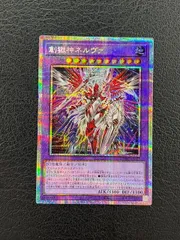 2025年最新】創獄神ネルヴァの人気アイテム - メルカリ