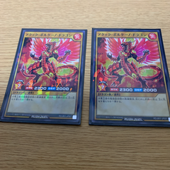 メルカリshop 30%還元遊戯王アタックボルケーノドラゴン