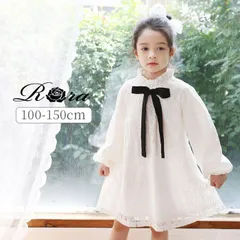 ☆ ホワイト ☆ マーガレンワンピース ワンピース キッズ 長袖 ドレスワンピース 52032202 子供 ドレス 女の子 結婚式 パーティ 発表会 七五三 卒園式 入園式 入学式 総レース リボン 立ち襟 かわいい オシャレ 可愛い おしゃれ フォーマル