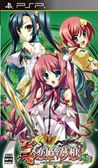【中古】真・恋姫†夢想~乙女繚乱☆三国志演義~蜀編(通常版) - PSP