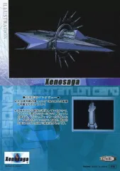 【中古】アニメ系トレカ 81[ノーマル]：イラストレーションカード 09