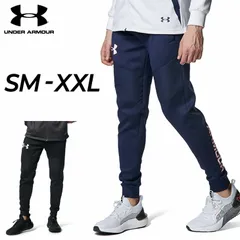 アンダーアーマー メンズ ジャージ ロングパンツ UNDER ARMOUR ニット ハイブリッド ジョガーパンツ  吸汗 速乾 トレーニング スポーツウェア ウエア ジャージー メンズウェア トラックパンツ 黒 紺 青/1381342