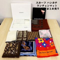 ★サンローラン ハンカチ 大量セット CELINE FENDI 大特価 まとめ売り ブランド スカーフ ハンカチ ランチョン