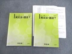 2024年最新】全レベル問題集の人気アイテム - メルカリ