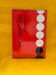 2024年最新】瀬越憲作の人気アイテム - メルカリ