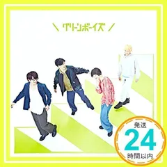 2025年最新】GRe4NBOYZの人気アイテム - メルカリ