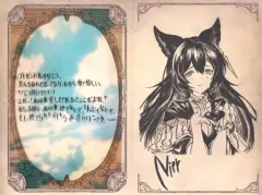 2025年最新】グランブルーファンタジー バレンタイン お返しの