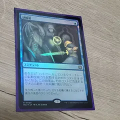 2024年最新】訓練場 mtgの人気アイテム - メルカリ