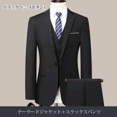 スーツ メンズ スリムスーツ 上下セット 2type 1つボタン 2つボタン テーラード ジャケット スラックス パンツ ビジネス フォーマル オシャ