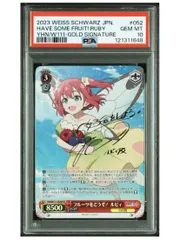 2026年最新】ヴァイス サイン psaの人気アイテム - メルカリ