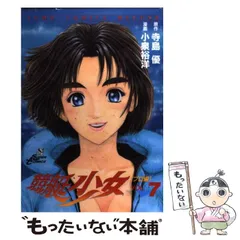 2025年最新】競艇漫画の人気アイテム - メルカリ
