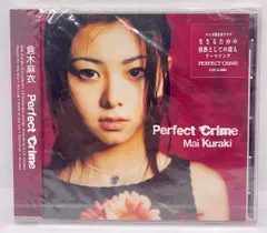 倉木麻衣 Perfect Crime 非売品 レア プロモ盤 販促 業界 店頭