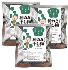 種ぬき干し梅 お試し3袋入  赤しそバラ干し付 無添加 無着色 砂糖不使用 九州産 メール便