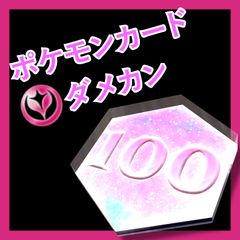 アクリルダメカン ダメカン フェアリータイプ