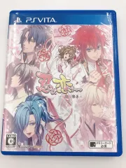 ♪）PSVITAソフト　忍び、恋うつつ－甘蜜花絵巻－