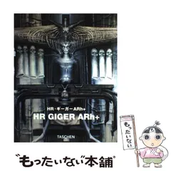 キラーコンドーム　フィギュア　ストラップ　HRギーガー　エイリアン　未使用品 キラーコンドーム フィギュア ストラップ HRギーガー エイリアン