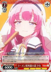 ヴァイスシュヴァルツ 神様になった日　デッキ　＋2魂扉 Amazon.co.jp: ヴァイスシュヴァルツ トライアルデッキ+(プラス) 神様