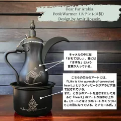 2025年最新】アラビア書道の人気アイテム - メルカリ