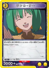 2025年最新】ユニオンアリーナ ランカの人気アイテム - メルカリ