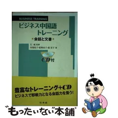 2024年最新】森宏子の人気アイテム - メルカリ