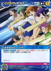 クルセイド　創勢のアクエリオンEVOL　ゼシカ　ウォン 花澤香菜　SP サイン クルセイド 創勢のアクエリオンEVOL ゼシカ ウォン 花澤香菜 SP