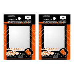【特価商品】140枚入(70枚入×2個) 60×87mm トレカ ミニ ハード パーフェクトフィット 1重目 カードスリーブ アローン ALLONE